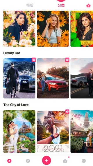 PickU一键抠图官方版下载