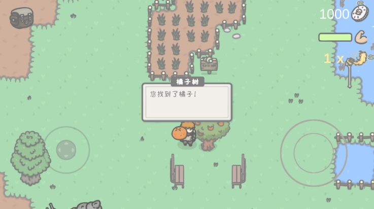 小小山谷中文版下载