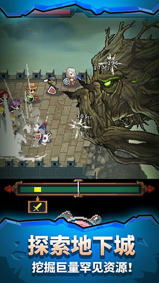 勇者的铁匠铺免费下载