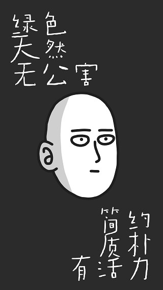 认真系列图标包最新版下载