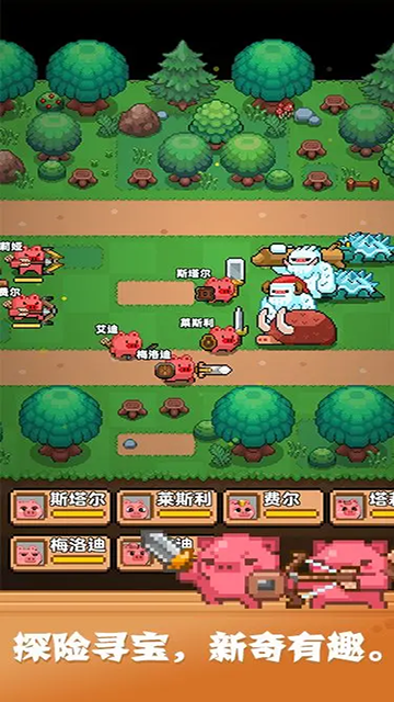 开拓猪之岛游戏下载