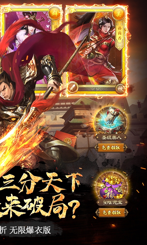 大话仙境手游官网版