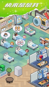 星耀美美游戏下载