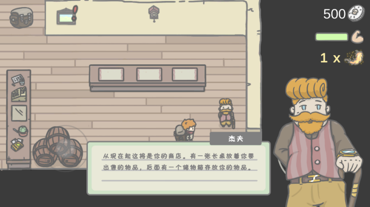 小小山谷中文版下载