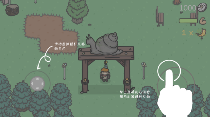 小小山谷中文版下载