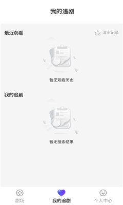 yuc免费短剧手机版安卓版