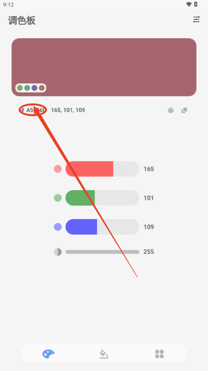 Color oi调色版软件安卓版下载