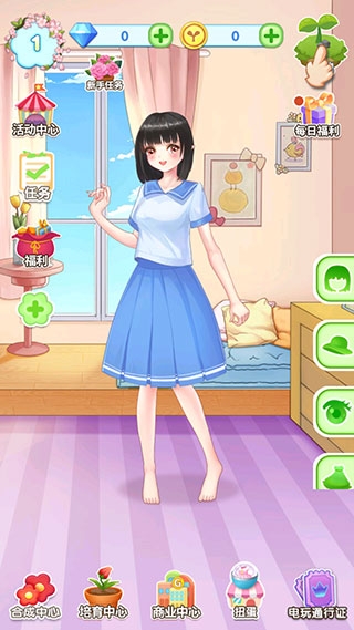 魔法花园换装下载中文版安装最新版