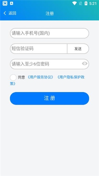 冀教学英语app下载安装免费