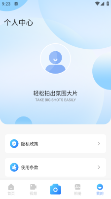 247看剪辑官方版下载最新版