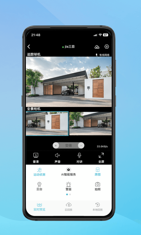 小鹰看看官网下载
