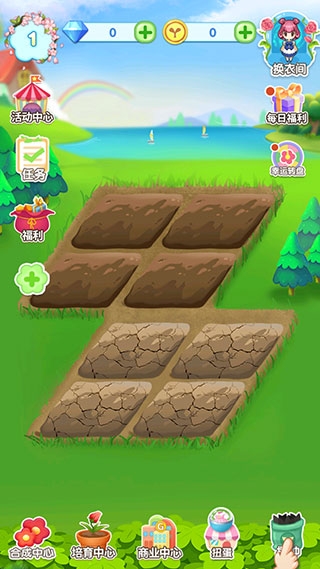 魔法花园换装下载中文版安装最新版