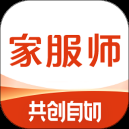 超级家服师官方下载app