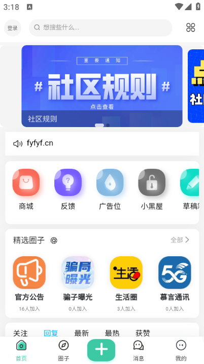 MuYan工具箱安卓版