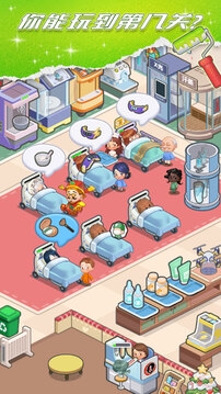 星耀美美游戏下载