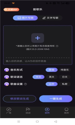 图歌乐app官方版下载