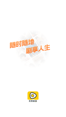 蛋黄花免费短剧安卓版