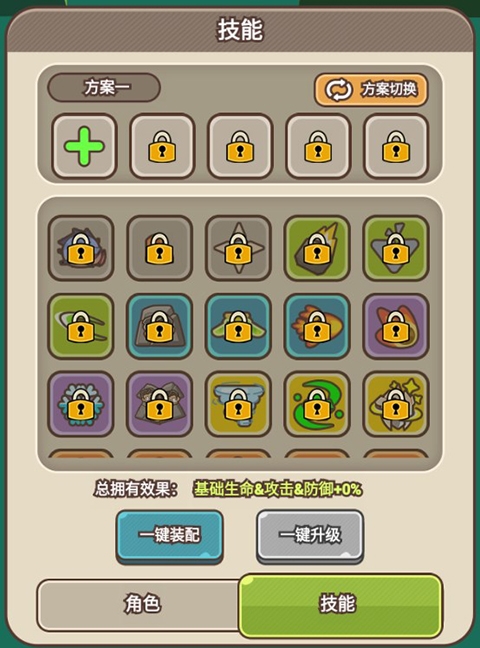 石器大陆官网版