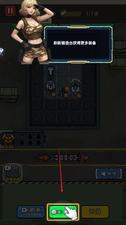 枪火之地手游安卓版