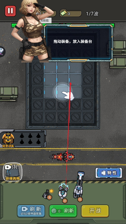 枪火之地手游安卓版