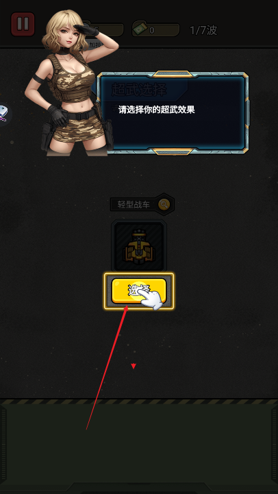 枪火之地手游安卓版