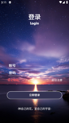 罗神社区免费版