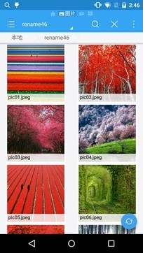 ES文件浏览器安卓版官方下载