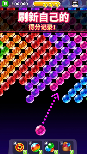 熊猫泡泡龙官方版正版下载