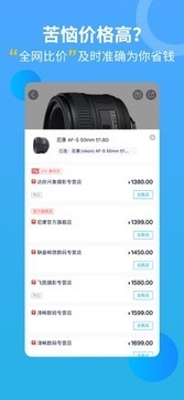 中关村在线官网下载app