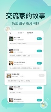 波奇宠物app下载安装最新版