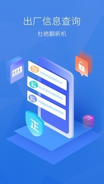 安兔兔评测下载官网版