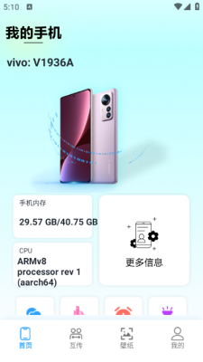 英雄没有大手机版