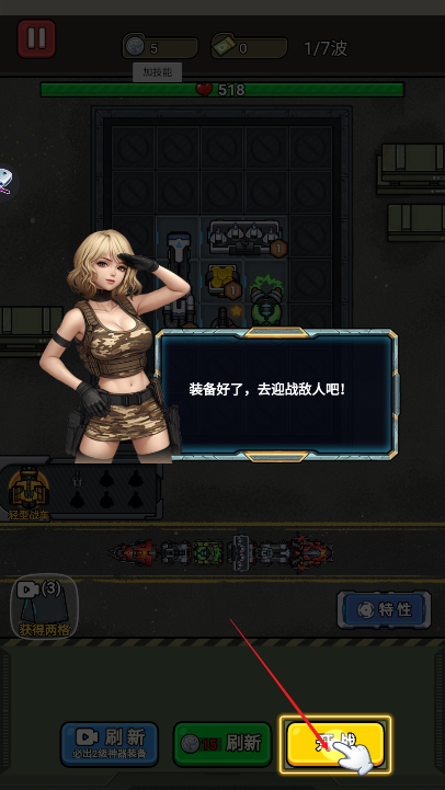 枪火之地手游安卓版