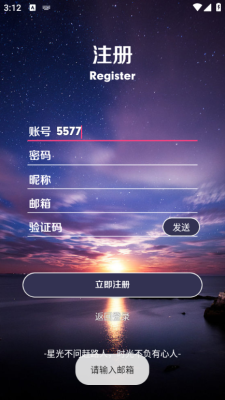 罗神社区免费版