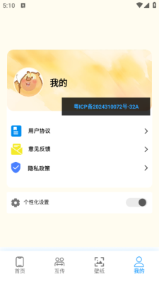 英雄没有大手机版