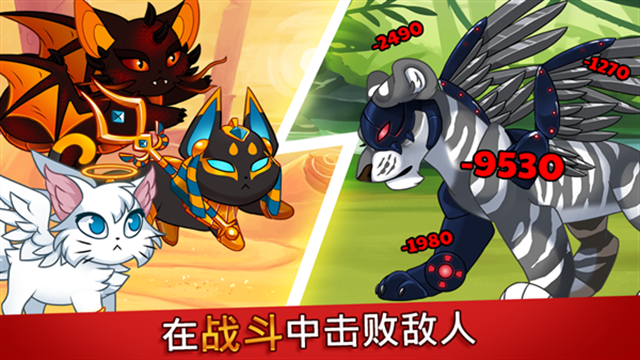 城堡猫游戏下载