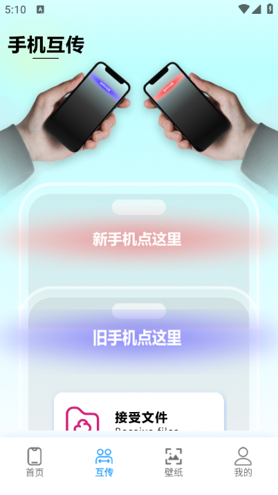 英雄没有大手机版