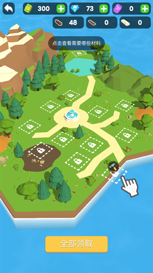 小小木材游戏下载