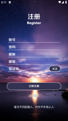 罗神社区免费版