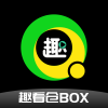 趣看仓BOXapp免费版