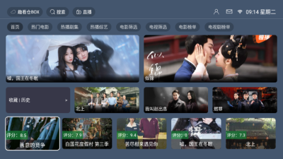 趣看仓BOXapp免费版