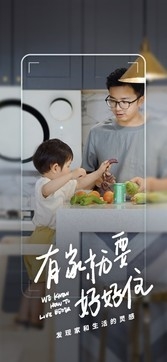 好好住app官方下载