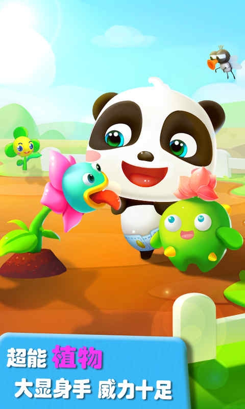 爱说话的奇奇最新版下载