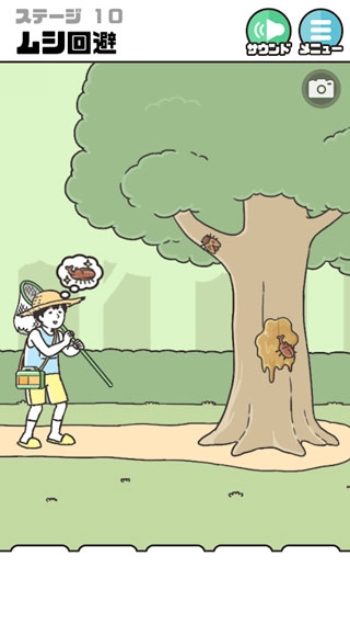 神回避2汉化版下载手机版