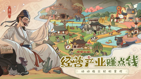 时光大爆炸游戏下载