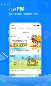 赶考网校app下载