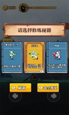 重拳格斗下载手机版安装最新版