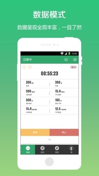 户外助手app下载安装最新版