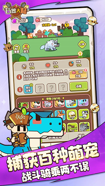 石器大陆下载最新版本下载