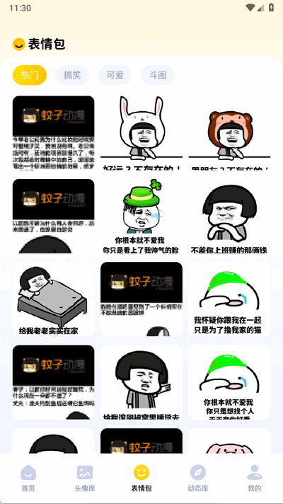 手机图库下载安装2025版